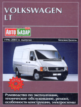 Volkswagen LT 1996-2003 Workshop Manual