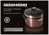 Redmond RMC-M140 Инструкция по применению