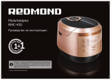Redmond RMC-450 Инструкция по применению