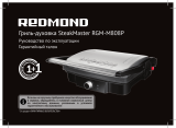 Redmond RGM-M808P Инструкция по применению