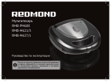 Redmond RMB-M600 Инструкция по применению