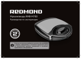 Redmond RMB-M700 Инструкция по применению