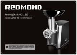 Redmond RMG-1260 Инструкция по применению