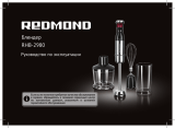 Redmond RHB-2980 Инструкция по применению