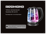 Redmond SkyKettle RK-G213S Руководство пользователя