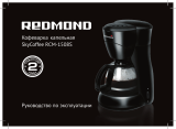 Redmond 1508S Инструкция по применению