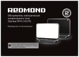 Redmond C4519S Инструкция по применению