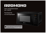 Redmond RM-2005D Инструкция по применению