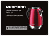 Redmond RK-M1791 Руководство пользователя