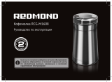 Redmond RCG-M1608 Инструкция по применению