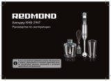 Redmond RHB-2947 Инструкция по применению