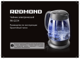 Redmond RK-G154 Инструкция по применению