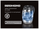 Redmond RK-G184D Инструкция по применению