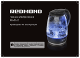 Redmond RK-G161 Инструкция по применению