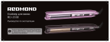 Redmond RCI-2330 Руководство пользователя