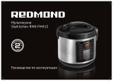 Redmond FM41S Инструкция по применению