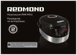 Redmond RMK-M911 Инструкция по применению