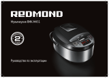 Redmond RMK-M451 Инструкция по применению