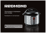Redmond RMC-PM380 Руководство пользователя