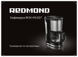 Redmond RMC-M1507 Инструкция по применению