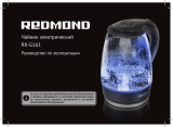 Redmond RK-G161 Инструкция по применению
