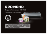 Redmond RVS-M021 Инструкция по применению