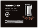 Redmond RCG-M1602 Инструкция по применению