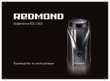 Redmond RCG-1603 Инструкция по применению