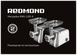 Redmond RMG-1205-8 Инструкция по применению