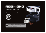 Redmond RCM-1503 Инструкция по применению