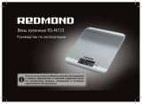 Redmond RS-M723 Инструкция по применению