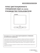 Mitsubishi Heavy Industries RC-EXZ3A Руководство пользователя