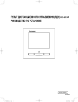 Mitsubishi Heavy Industries RC-EX3A Инструкция по установке