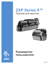 Zebra ZXP Инструкция по применению
