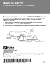 Zebra CR0078 Инструкция по применению