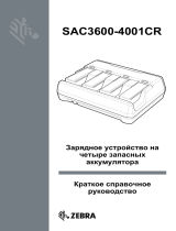 Zebra SAC3600-4001CR Инструкция по применению