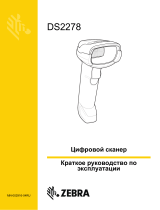 Zebra DS2278 Инструкция по применению