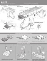Zebra MC9190-Z Инструкция по началу работы