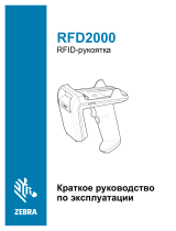 Zebra RFID- Инструкция по применению