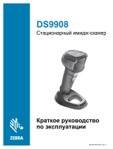 Zebra DS9908 Инструкция по применению