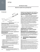 Zebra ET5X Инструкция по применению