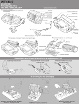 Zebra WT41N0 Инструкция по началу работы