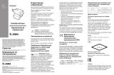 Zebra RS5000 Инструкция по применению