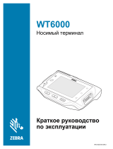 Zebra WT6000 Инструкция по применению