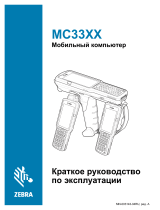 Zebra MC33XX Инструкция по применению