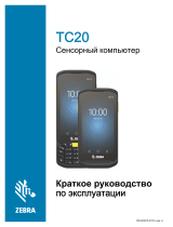 Zebra TC20 Инструкция по применению