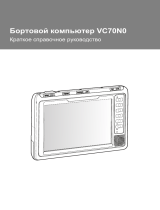 Zebra VC70N0 Инструкция по применению