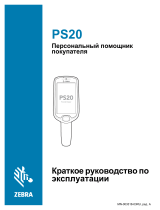 Zebra PS20 Инструкция по применению