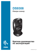 Zebra DS9308 Инструкция по применению