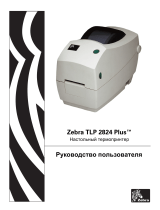 Zebra TLP2824 Инструкция по применению